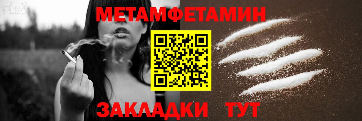 Амфетамин Premium  Амфетамин  АМФЕТАМИН  Вход с VPN  Ачхой-Мартан 