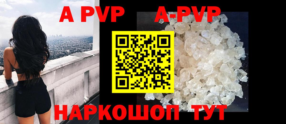 Alpha PVP крисы CK Ачхой-Мартан