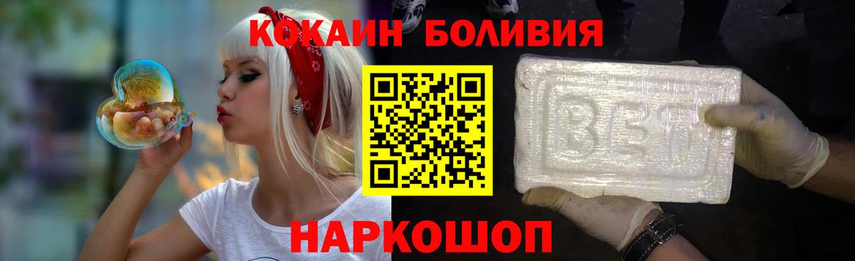 Кокаин Колумбийский Ачхой-Мартан
