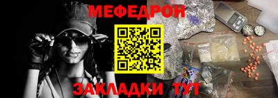 метадон Ангарск