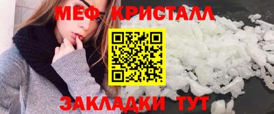 метадон Ангарск