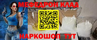 метадон Ангарск