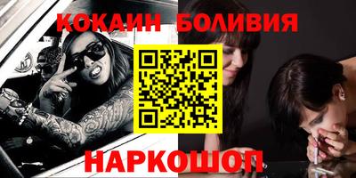 дистиллят марихуана Анжеро-Судженск