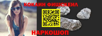 дистиллят марихуана Анжеро-Судженск