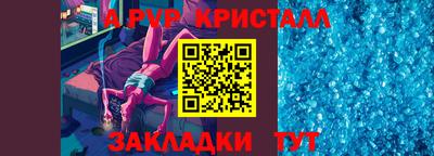 мескалин Анапа