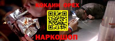 мескалин Анапа
