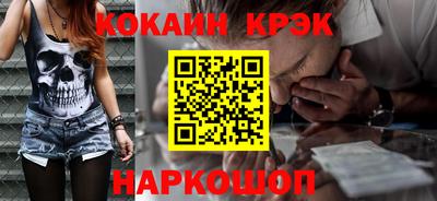 дистиллят марихуана Анжеро-Судженск