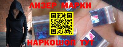 дистиллят марихуана Анжеро-Судженск