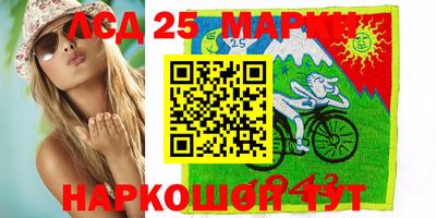 дистиллят марихуана Анжеро-Судженск