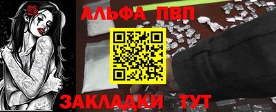 мескалин Анапа