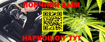 дистиллят марихуана Анжеро-Судженск