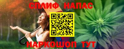 метадон Ангарск