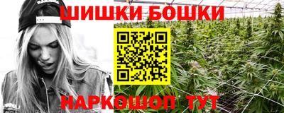 мескалин Анапа