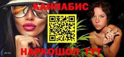 дистиллят марихуана Анжеро-Судженск