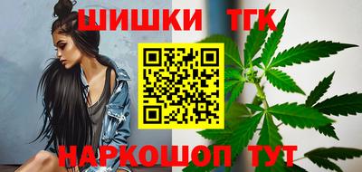 дистиллят марихуана Анжеро-Судженск