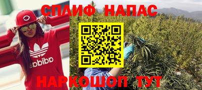 метадон Ангарск