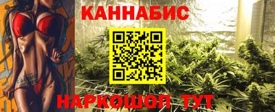 метадон Ангарск
