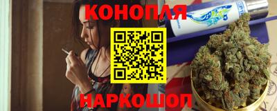 метадон Ангарск