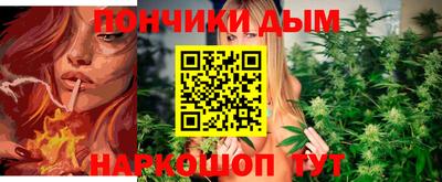 мескалин Анапа
