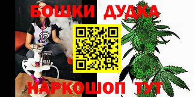 метадон Ангарск