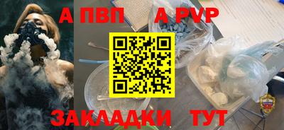 мескалин Анапа