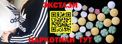 метадон Ангарск