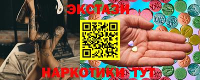 дистиллят марихуана Анжеро-Судженск