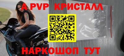 мескалин Анапа