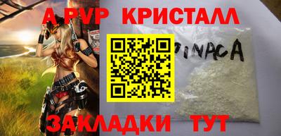 метадон Ангарск