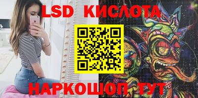 метадон Ангарск