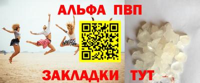 мескалин Анапа
