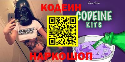 мескалин Анапа