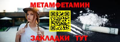 дистиллят марихуана Анжеро-Судженск