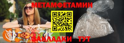 мескалин Анапа