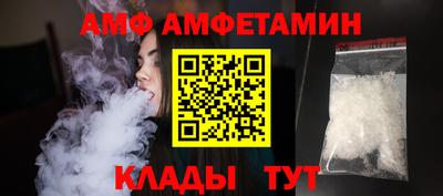 мескалин Анапа