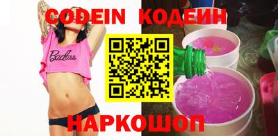 дистиллят марихуана Анжеро-Судженск
