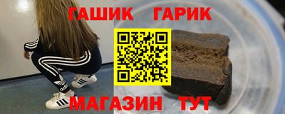 метадон Ангарск