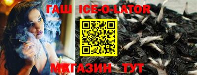 дистиллят марихуана Анжеро-Судженск