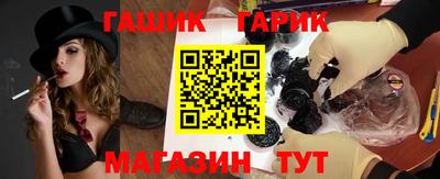 метадон Ангарск