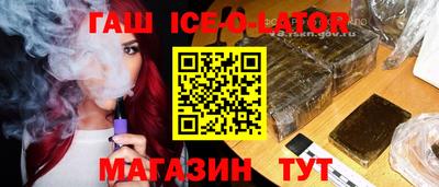 дистиллят марихуана Анжеро-Судженск