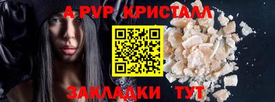 мескалин Анапа