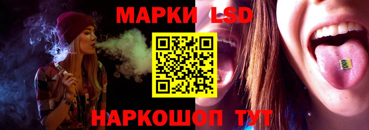 Лсд 25 экстази кислота Ачхой-Мартан